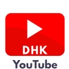DHK's YouTube Channel